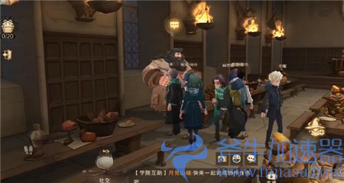 哈利波特魔法觉醒海格的专属座位在哪