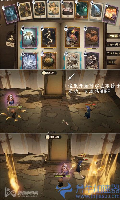 哈利波特魔法觉醒无名之书魔法石下