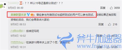 英雄联盟手游c测资格怎么获得 没有资格怎么办