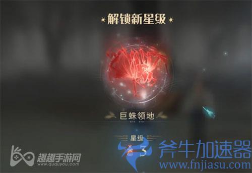 哈利波特魔法觉醒蜘蛛2怎么打05