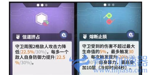 少女前线云图计划守卫函数卡推荐 带哪个函数卡最抗打