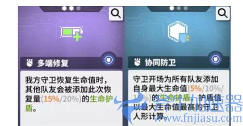 少女前线云图计划守卫函数卡推荐 带哪个函数卡最抗打