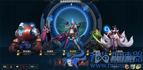英雄联盟手游安装不了怎么回事03