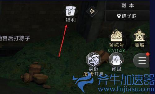 新盗墓笔记兑换码怎么用 在哪输入解答