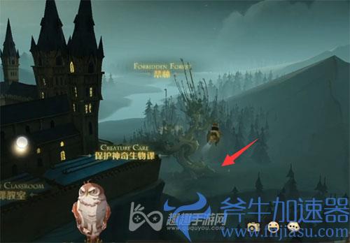 哈利波特魔法觉醒拼图寻宝第八天01