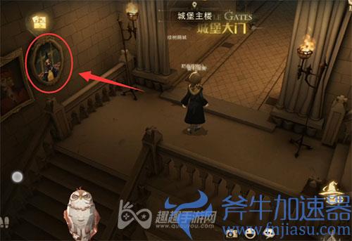 哈利波特魔法觉醒拼图寻宝第八天08