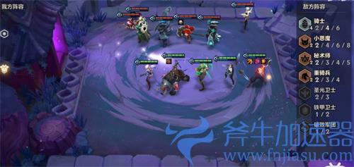 金铲铲之战冰霜魔女第二关怎么过 过关打法攻略