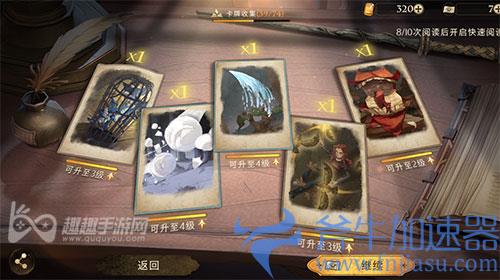 哈利波特魔法觉醒多少抽出金卡01