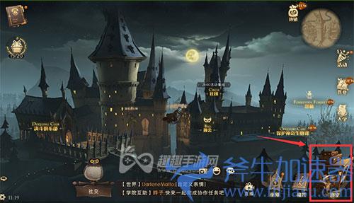 哈利波特魔法觉醒怎么看个人信息01