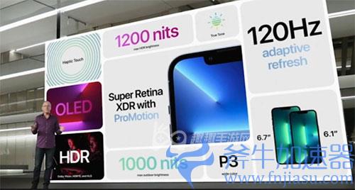 iPhone13玩和平精英能不能开到120帧01