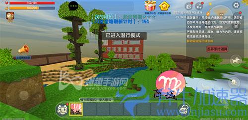 迷你世界手机版怎么开40人房间02