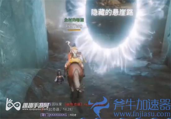 传奇4隐藏的悬崖路02