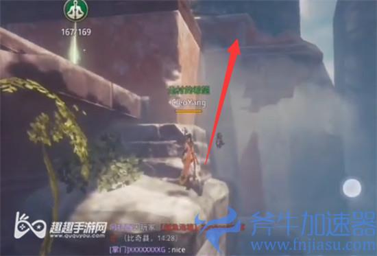 传奇4隐藏的悬崖路08