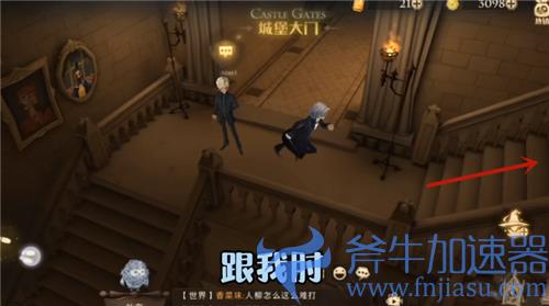 哈利波特魔法觉醒巧克力蛙第三天NPC位置图鉴