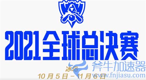 lols11总决赛门票多少钱 门票价格介绍