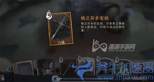 哈利波特魔法觉醒渠道服可以转官服吗03