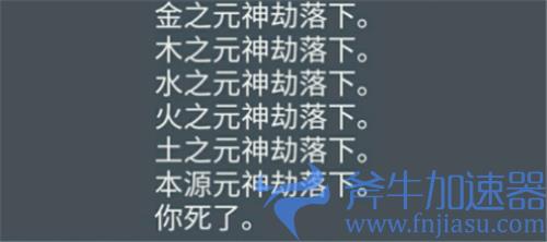 人生重开模拟器500岁必死吗 能不能活过500岁之后
