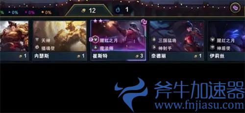 云顶之弈s6是否恢复天选 还有天选之人机制吗