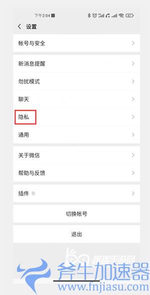 英雄联盟手游性别怎么改02