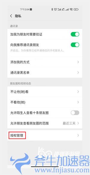 英雄联盟手游性别怎么改03