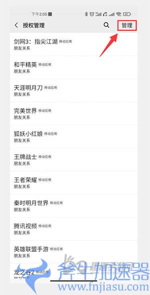 英雄联盟手游性别怎么改04
