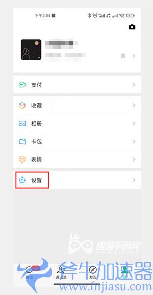英雄联盟手游性别怎么改01