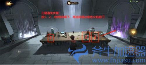 哈利波特魔法觉醒斯内普迷题怎么通关