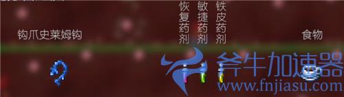泰拉瑞亚克苏鲁之脑怎么打