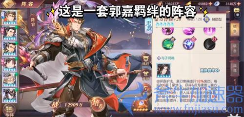 三国志幻想大陆豪刃曹操潜能怎么加 潜能加点攻略