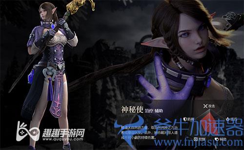 余烬风暴平民玩什么职业02