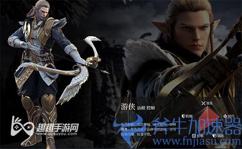 余烬风暴平民玩什么职业03