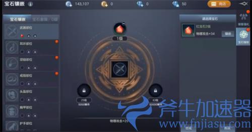 余烬风暴能用手柄吗 支持手柄问题解答