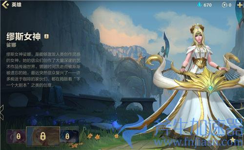 英雄联盟手游皮肤5选1