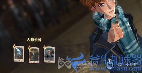 哈利波特魔法觉醒渠道服可以转官服吗02