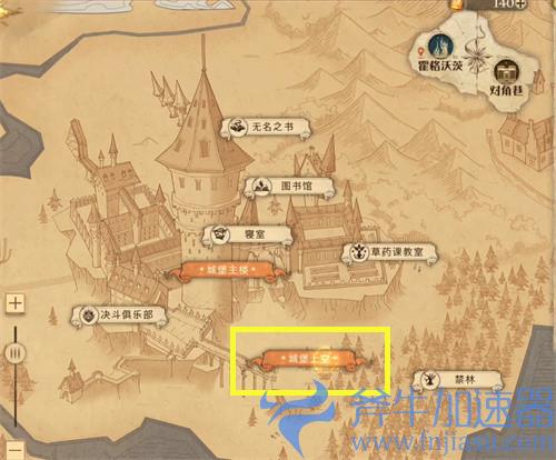 哈利波特魔法觉醒巧克力蛙第四天NPC位置图解