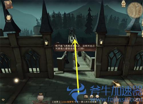哈利波特魔法觉醒巧克力蛙第四天NPC位置图解