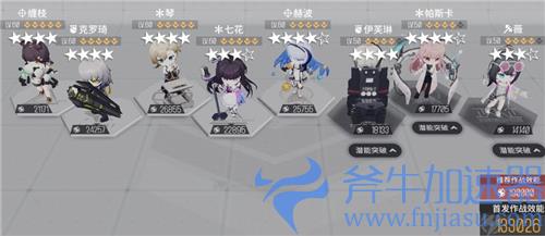 少女前线云图计划三区400层攻略 赫里奥斯低配通关阵容推荐