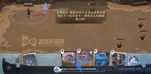 哈利波特魔法觉醒幼龙危机01