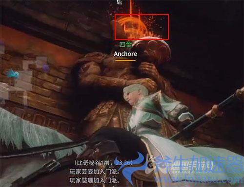 传奇4吕易黄的宝物02