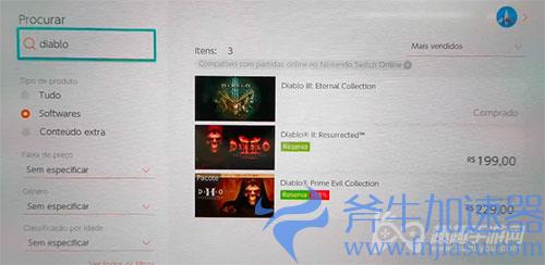 暗黑破坏神2重制版switch价格大全 低价区一览