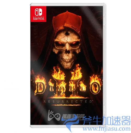 暗黑破坏神2重制版switch有卡带吗
