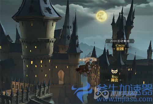 哈利波特魔法觉醒渠道服可以转官服吗01