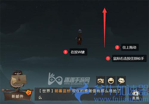 哈利波特魔法觉醒pc怎么调视角02