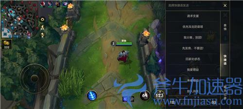 英雄联盟手游怎么和对面聊天 和所有人说话方法