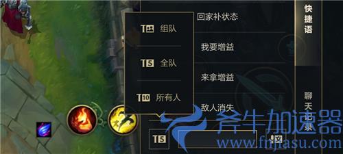 英雄联盟手游怎么和对面聊天 和所有人说话方法