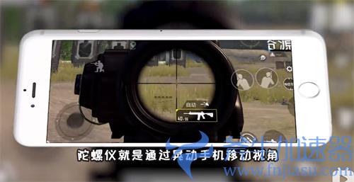 和平精英灵敏度是什么意思