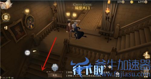 哈利波特魔法觉醒巧克力蛙第五天NPC位置图解