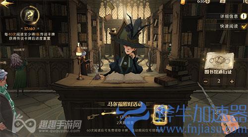 哈利波特魔法觉醒单抽和连抽哪个好 