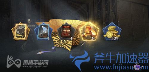 哈利波特魔法觉醒单抽和连抽哪个好 02