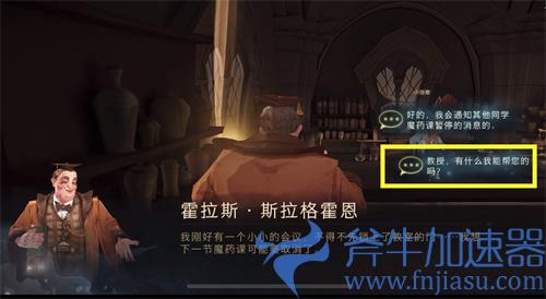 哈利波特魔法觉醒拼图9.22